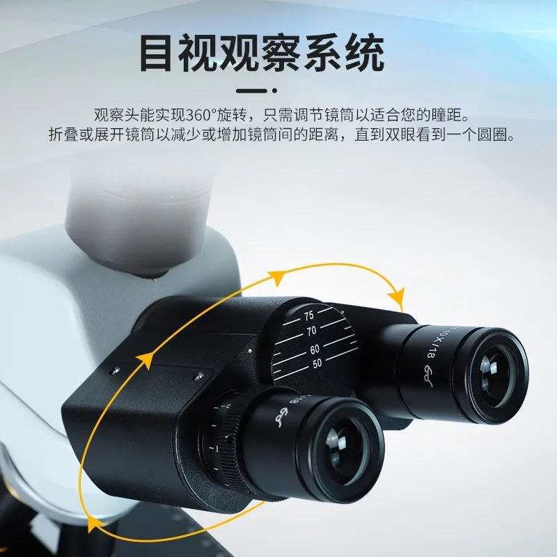 Bacterial analysis infinity objective observation high definition cell magnifying glass y