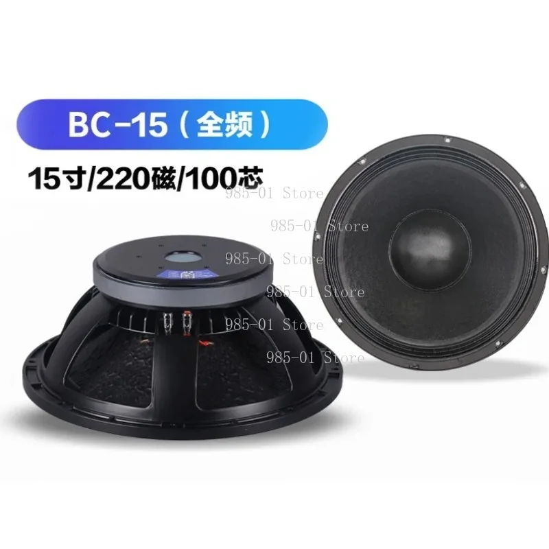 800W High-Power 15-Inch Full-Range Subwoofer, 220 Magnetic 100 Core, for Stage, Wedding, Outdoor and KTV