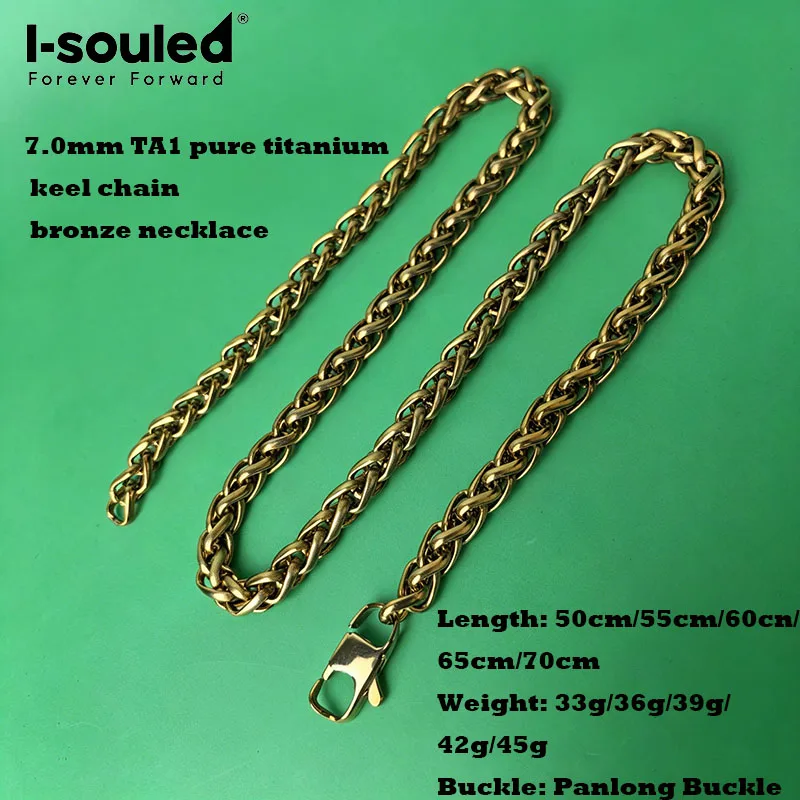 7.0mm TA1 pure titanium keel chain, polished and anodized color, wide necklace, simple and fashionable