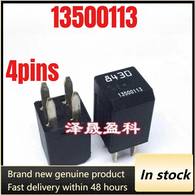 （Brand New）1pcs/lot 100% original genuine relay:13500113 4pins 12VDC 8430 Automotive fuel pump relay