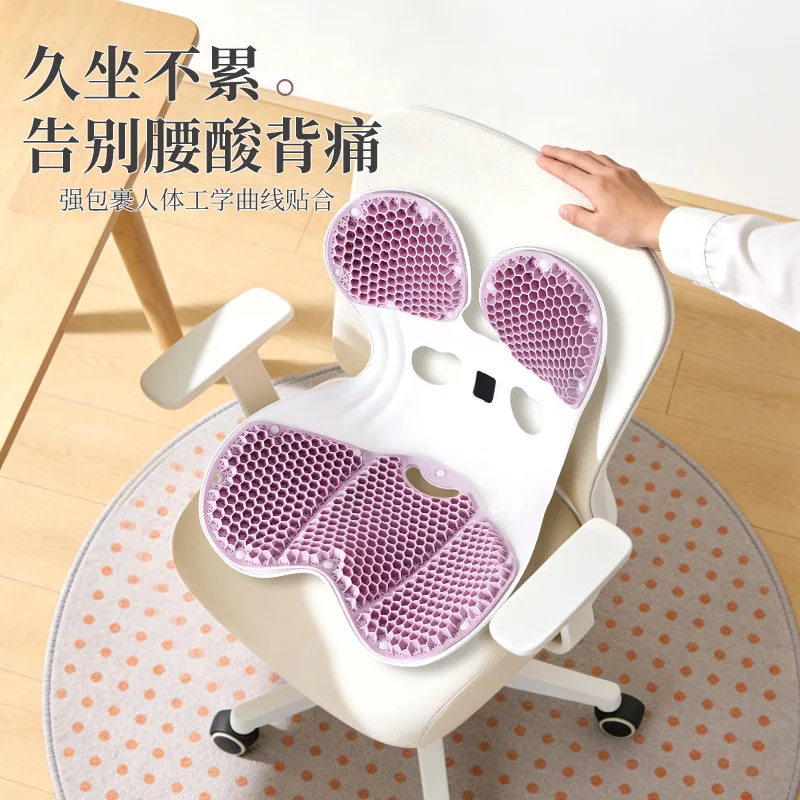 Ergonomic TPE Gel Lumbar Support Cushion Memory Foam Back Rest Pillow Office Chair Posture Corrector Summer Cooling Pad