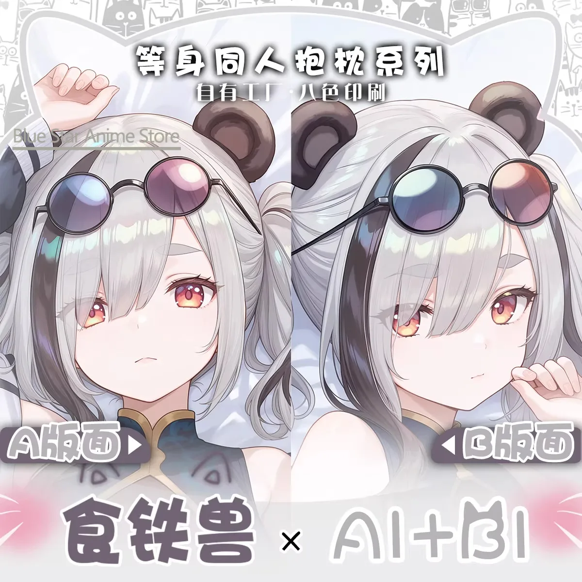 

FEatet Dakimakura Hing Body Case Otaku Pillow Cushion Bed Ings Xmas Game