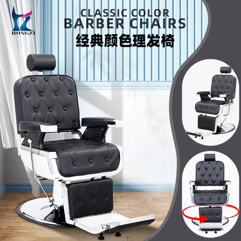 Hongzi Factory Direct Vintage Hairdressing Chair, PU Leather, Button-Tufted, Adjustable Height, Rotatable, Italian Style