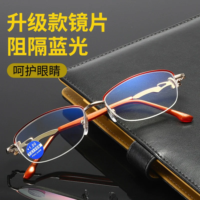 

Young Anti-Blue Light Presbyopic Glasses Women's Fashion HD Presbyopic Glasses Four-Leaf Clover