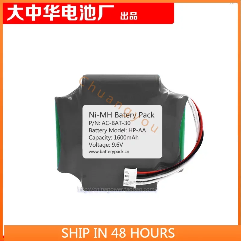 

COHN Ni-MH Battery Pack PN AC-BAT-30 HP-AA 1600mAh 9,6 V