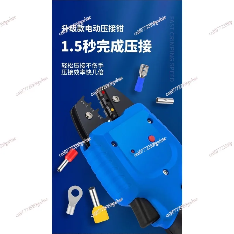 Zc-B50Km Battery-Powered Crimping Pliers for Insulated Tubes and Bare Terminals-Electric Cold Crimping Pliers