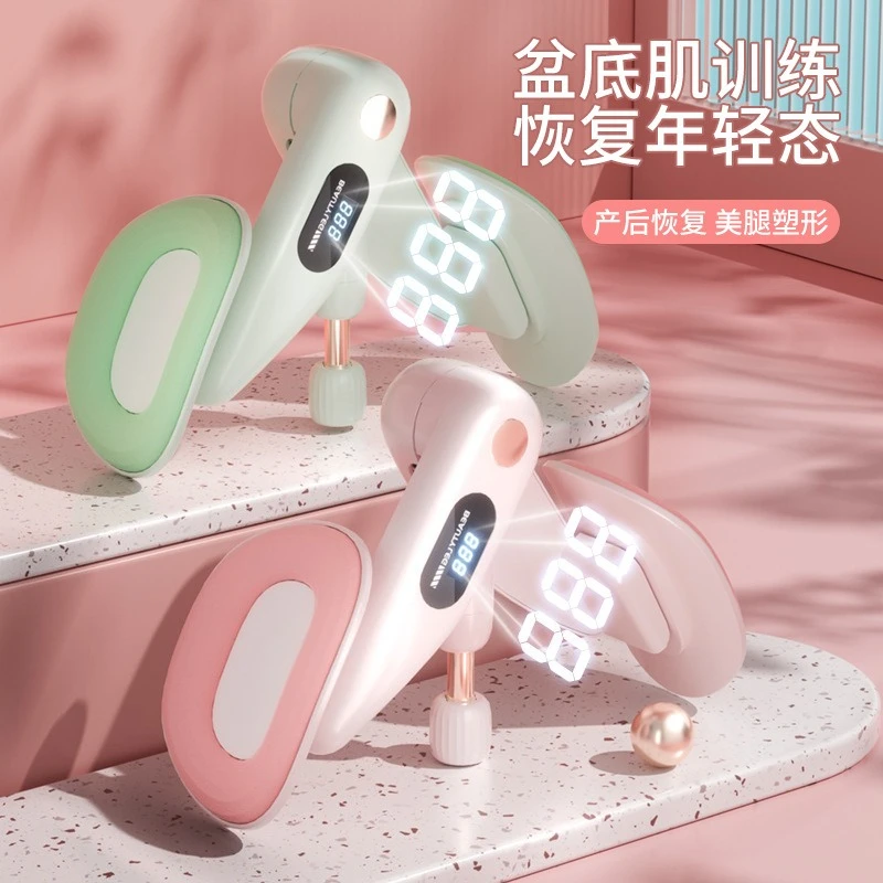 Pelvic floor muscle counting training repair device, household skinny leg pelvic hip closure leg pinch equipment
