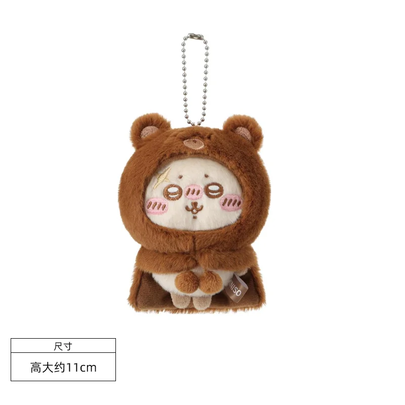 Chiikawa Fluffy Season Plush Keychain Bear Hood Cute Soft Plushie Key Ring Anime Bag Charm Gift For Fans Collection