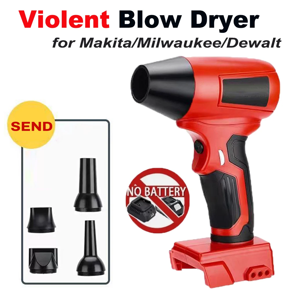 

Электрический турбонагнетатель 210 Вт, 30 м/с, струйный вентилятор, портативный, мощный, воздуходувка, жестокая автомобильная сушилка для Makita/Dewalt/Milwaukee 18 В