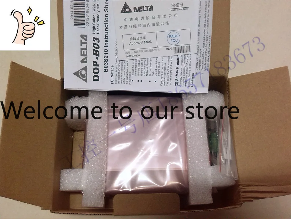 Original Taiwan Del…