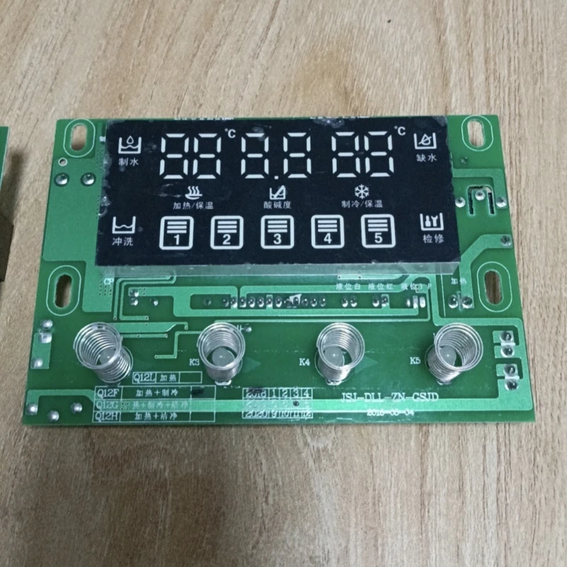 لوحة تحكم لتنقية المياه JSJ-DLL لوحة الكمبيوتر لتنقية المياه R0 لوحة دائرة التحكم في آلة المياه النقية