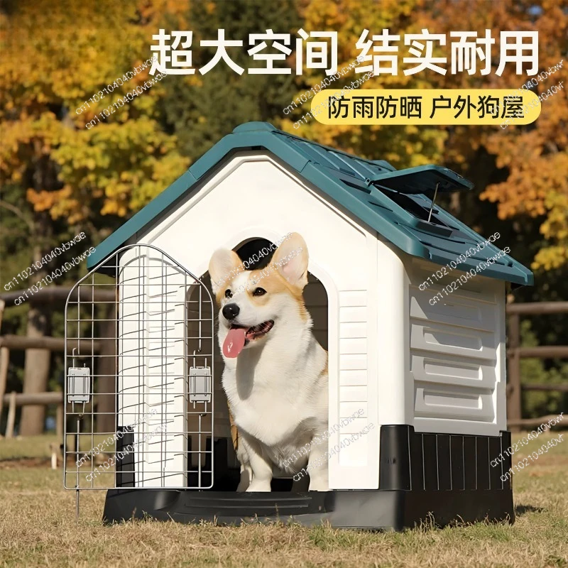 Kennel dog house four seasons universal sun protection rain protection indoor and outdoor summer ventilation