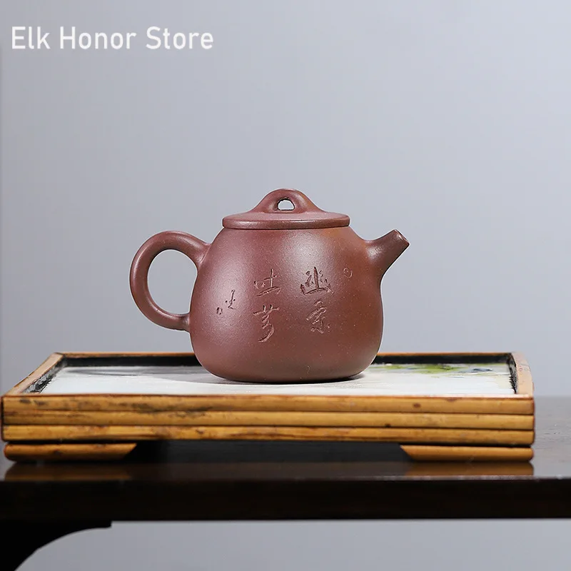 180ml Chinese Yixing Purple Clay Teapot Handmade Stone Scoop Tea Pot Raw Ore Purple Mud Kettle High-end Zisha Tea Set Collection