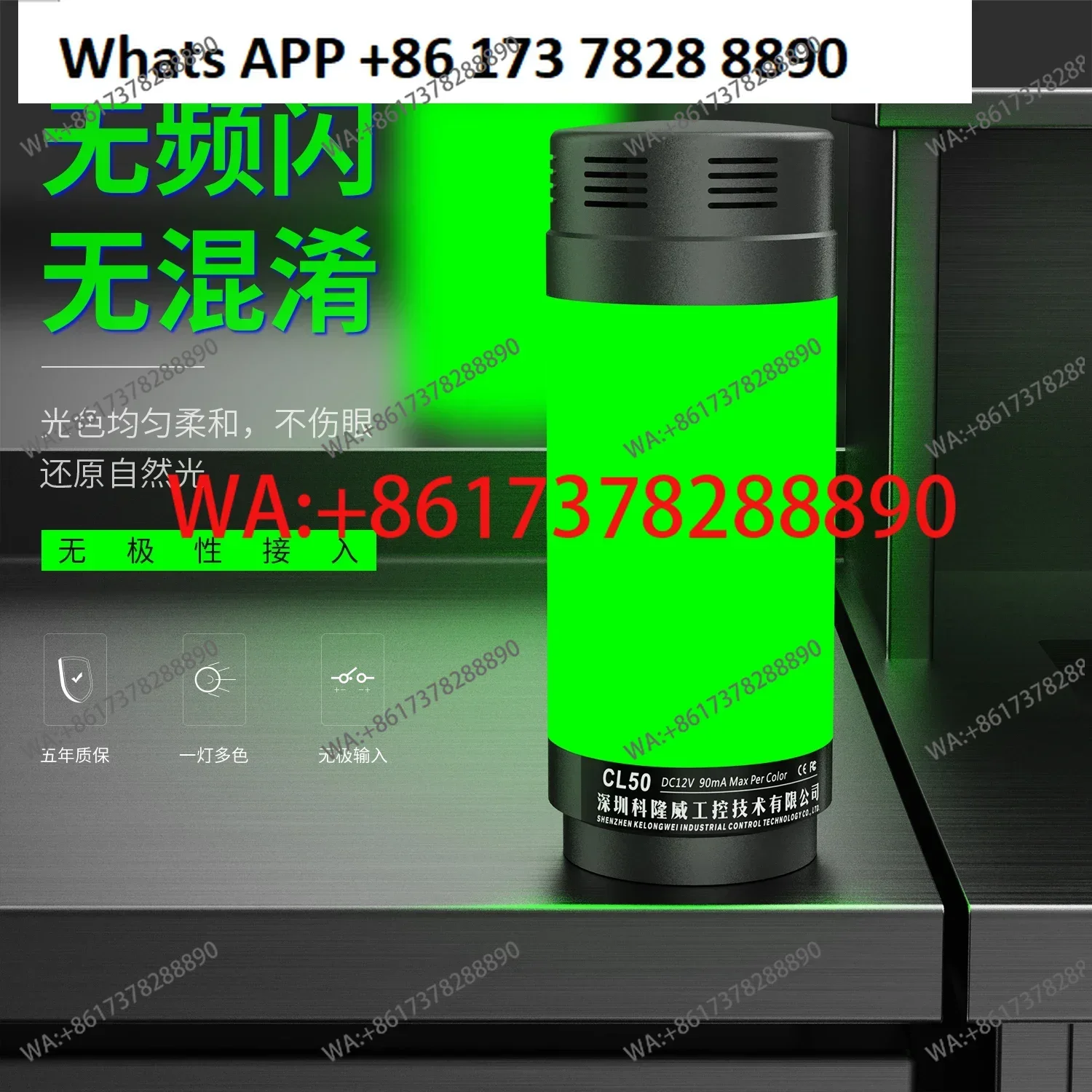 Three-Color Signal Light Single-Layer Machine Tool Warning Indicator LED 12V/24V with Beep Sound - Tool Signal Light