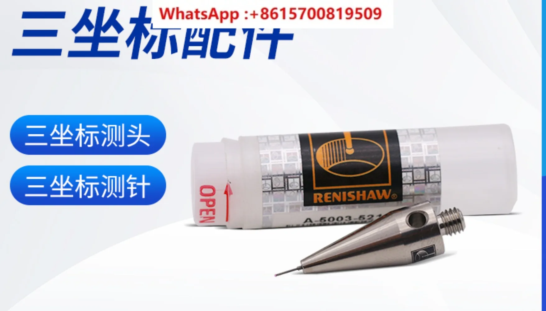 

RENISHAW stylus A-5000-7800/7805/8663/A-5003-1345/3712 probe