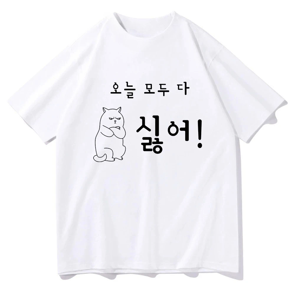 I Hate Everything Today T Shirt Funny Cat Fahsion Women/men Clothing Graphic T Shirts Kawaii Vintage Clothes Korean Style Tops