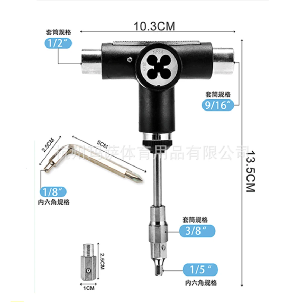 Roller Skate Tools Inline Skateboard T-wrench Skateboard Semi-automatic Tool Skateboard multifunctional semi-automatic Wrench