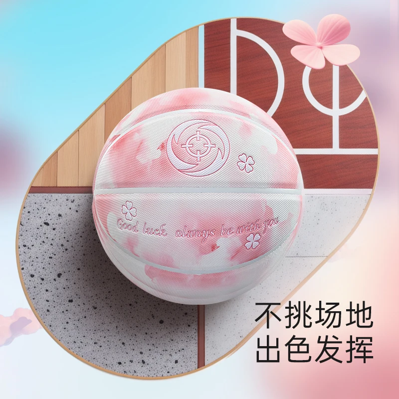 RIGORER Tie-dyed Basketball No.7 Pu Pink  Indoor Outdoor Competitions Adult Training Birthday Gifts Valentine's Day Basketball