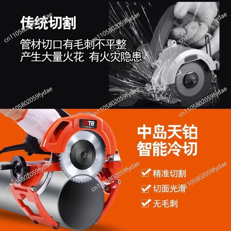 Portable Electric Cutting Machine PVC Stainless Steel Galvanized Pipe Cutting Machine  Cutting Machine Handheld