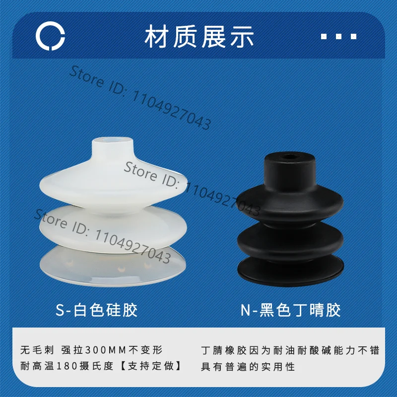 PCG manipulator vacuum suction cup full range of industrial pneumatic accessories PCG three-layer anti-static suction cup
