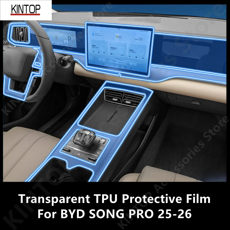

Для BYD SONG PRO 25-26 салон автомобиля, центральная консоль, прозрачная защитная пленка из ТПУ, аксессуары для ремонта против царапин, ремонт