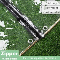 0.35&0.55mm PVC Transparent Tarpaulin With Zipper Pavilion Rainproof Screen Soft Glass Zipper Canvas Pergolas Waterproof Cloth