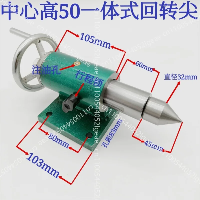 Lathe small tailstock, rotating shaft telescopic tailstock assembly, engraving machine live thimble