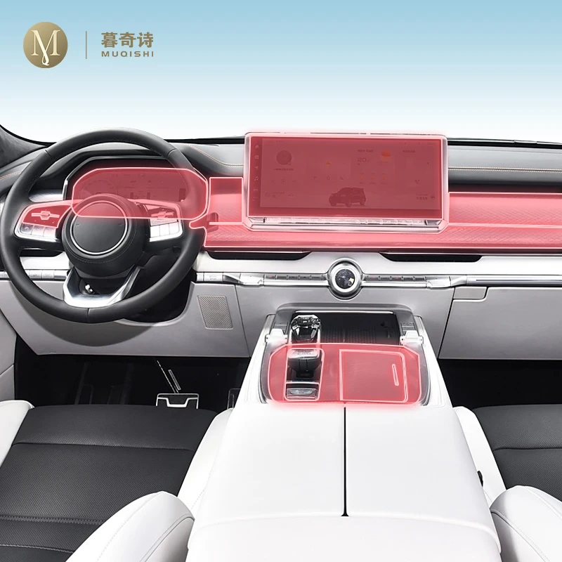 

Для GWM Tank 700 2024-2025 предварительно вырезанный салон автомобиля, панель коробки передач, защитная пленка из ТПУ, наклейки для ремонта царапин