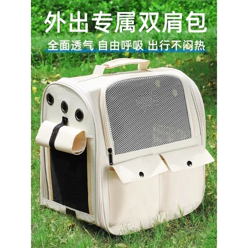 Cat Bag Is Portable When Going Out, Large-capacity Pet Bag, Transparent Shoulders, Universal in All Seasons