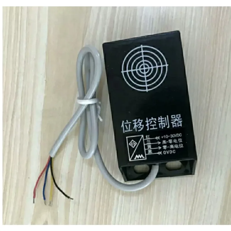 SWK-50G High Precision Displacement Sensor Position Switch For Bag Making Machine Feeding Controller 3/4 Wire