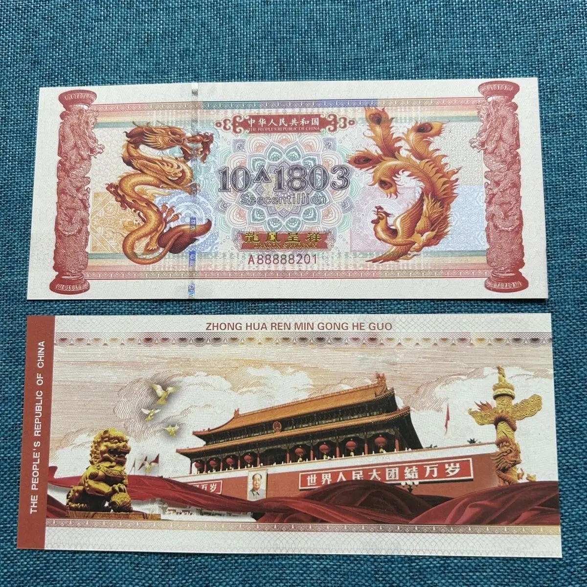 Billete Conmemorativo con Temática de Dragón y Fénix, Billete de Fantasía del Prueba de Simulación de Tiananmen en Pekín, Regalo Coleccionable