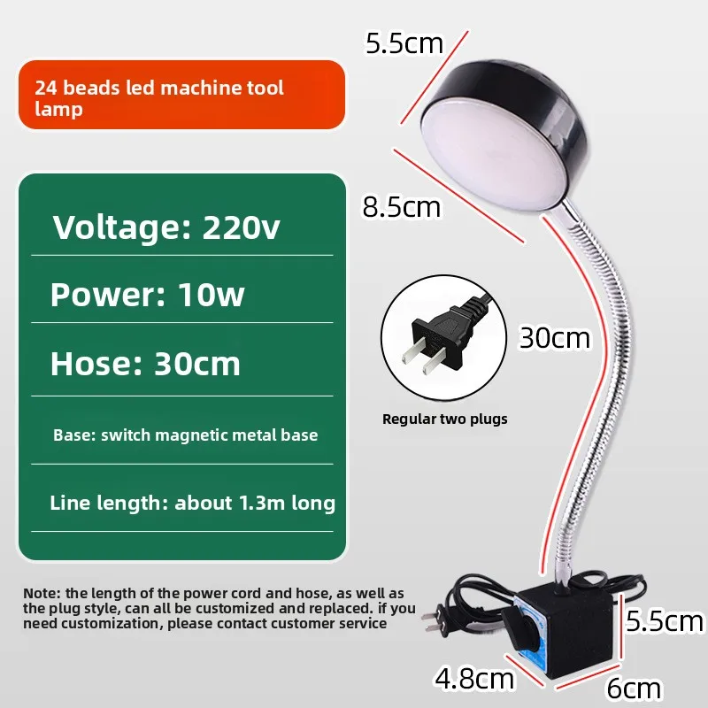 10W 220V LED Machine Tool  Industrial  Equipment Lighting Lathe Machine Tool Punch Milling Machine Hose Work Lamp US Plug
