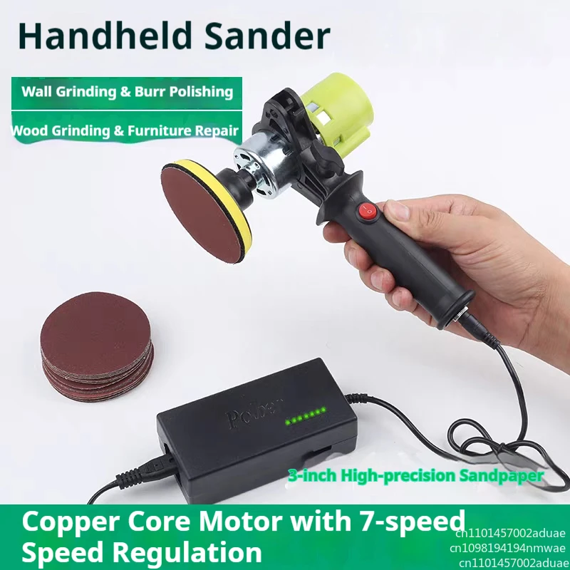1/2/3-inch Handheld Electric Suction Cup Polishing Machine 24V/260W High-speed Polishing Machine Wall Putty Dry Grinding Machine