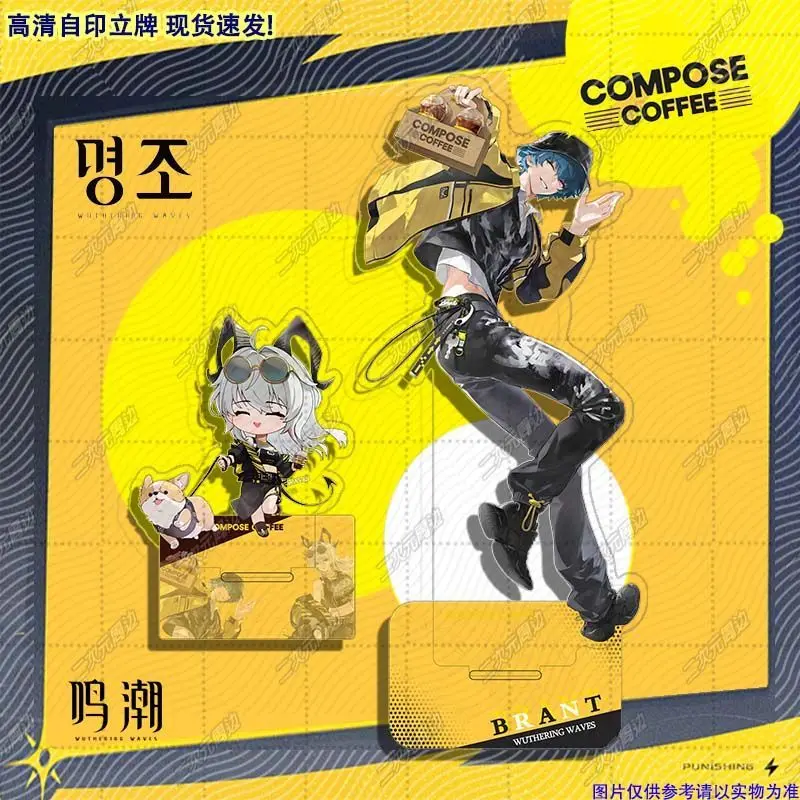 Zani Brant อะคริลิค Wuthering Waves อะนิเมะชุดแผ่นโต๊ะตกแต่งยืนป้ายตัวเลขคริสต์มาสของขวัญ