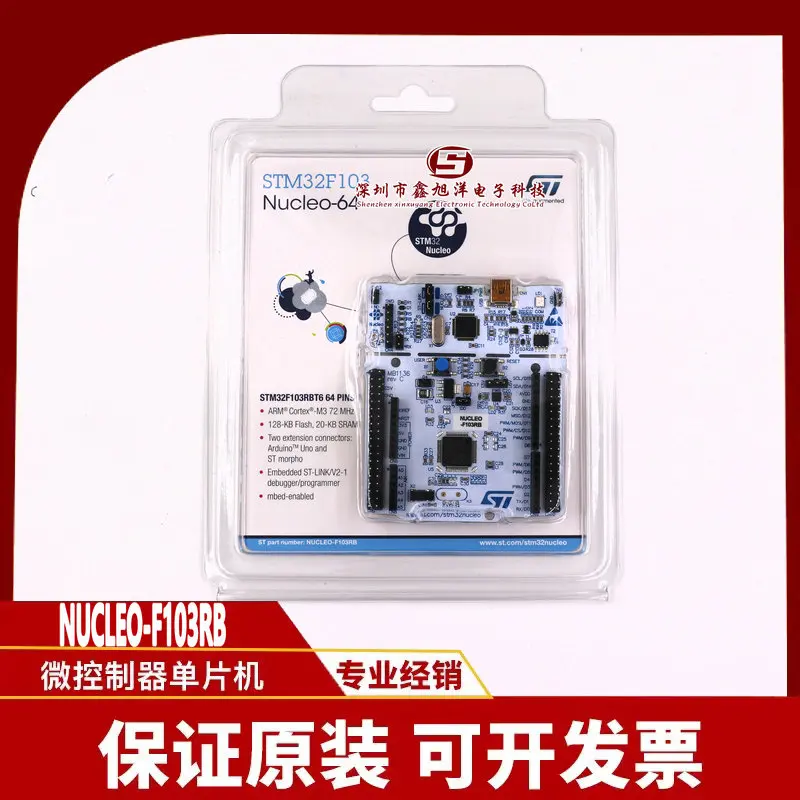 1 шт. точечная плата NUCLEO-F103RB STM32 Nucleo-64 STM32F103RBT6