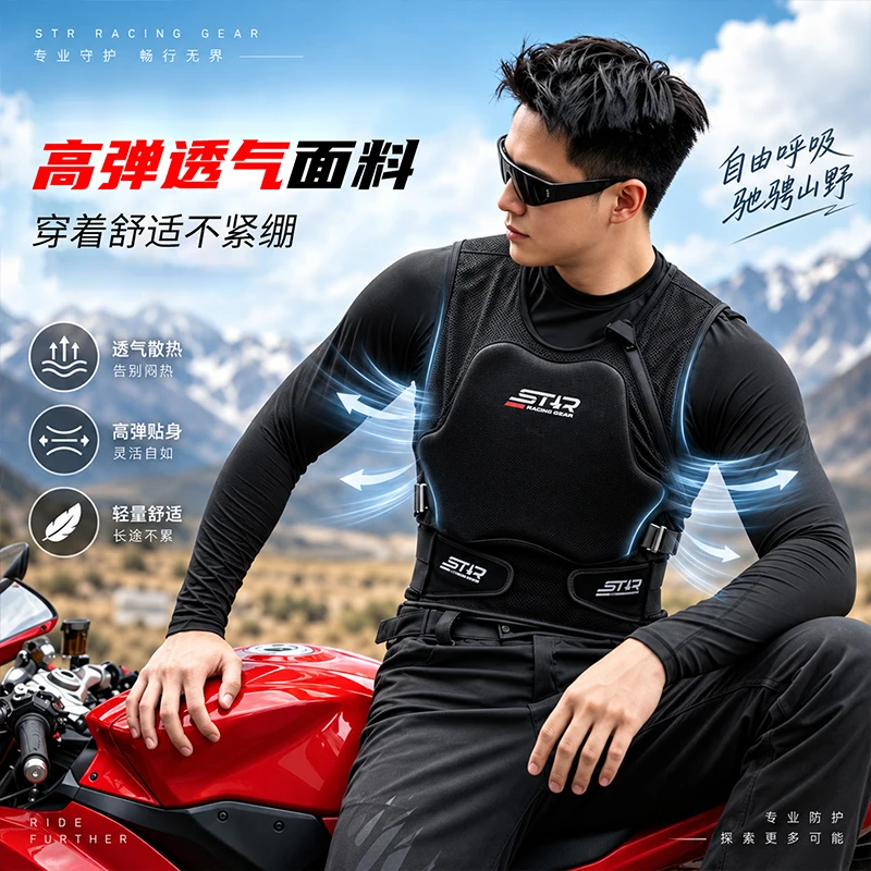 سترة واقية ناعمة للصدر والظهر - مراجعة Quality Motorcycle Gear وسعره