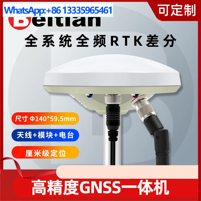 Development of BT-940 Integrated Radio for High Precision GNSS Receiver Deformation Monitoring System
