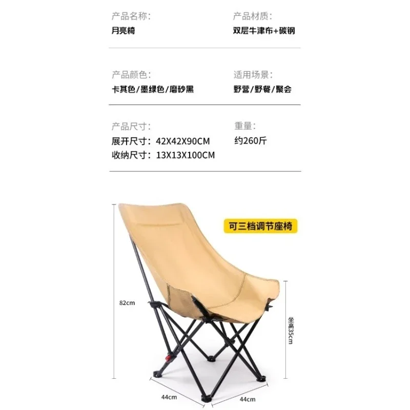 Outdoor Folding Chairs, Moon Chairs, Beach Fishing Folding Benches, Portable Lounge Chairs