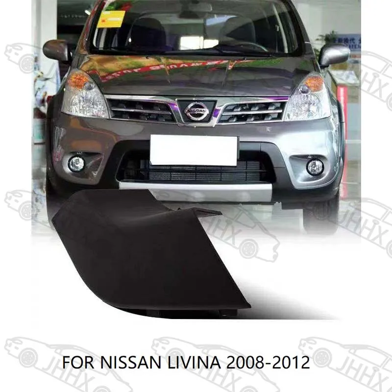 غطاء خطاف السحب الأمامي ، غطاء خطاف السحب ، نيسان ليفينا-، من نيسان #1