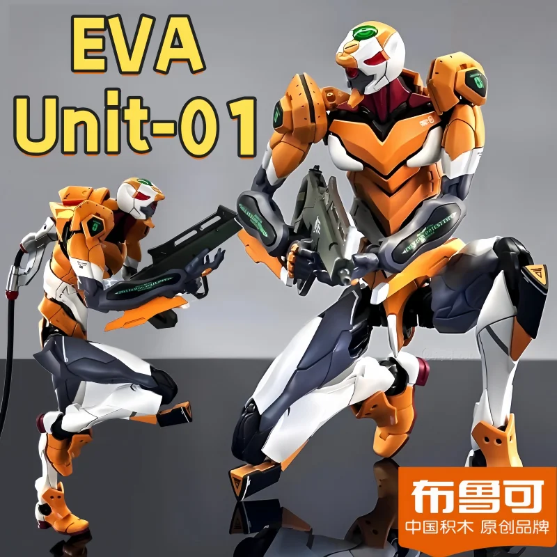 

Новый Blokees Neon Genesis Evangelion Evangelion Proto Type-00 Unit-01 Unit-02 Фигурка EVA Сборная модель игрушки Подарок на день рождения