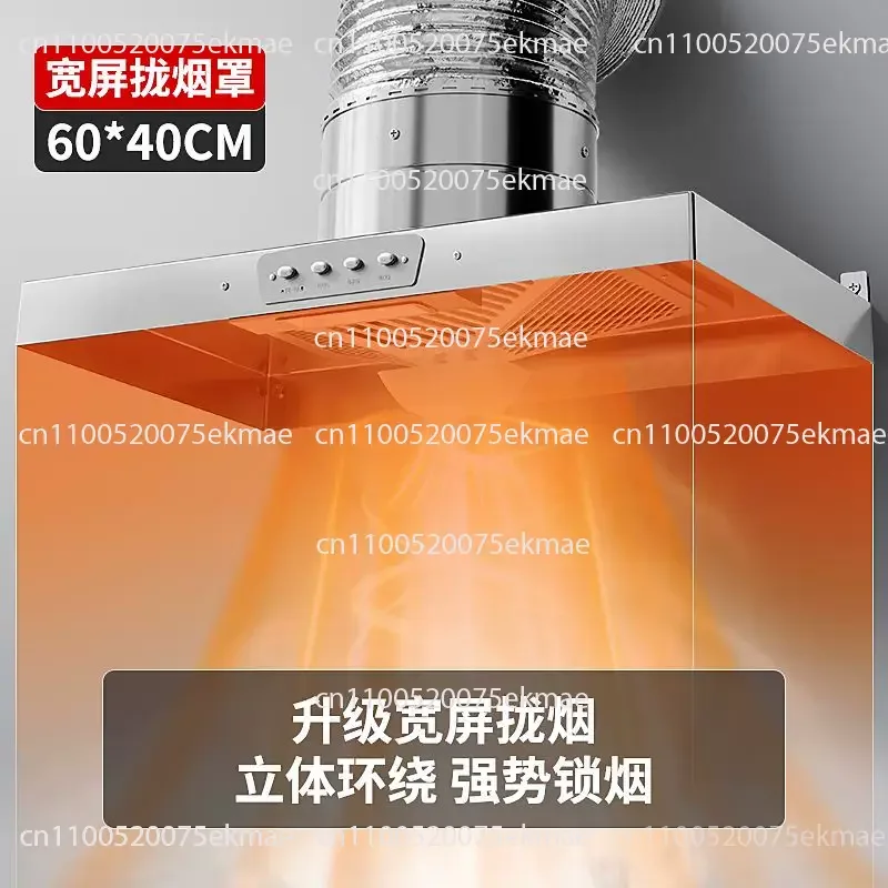 Household Range Hood with High Suction Power Smoke Collection Exhaust Fan Kitchen Simple Strong Ventilation Fan