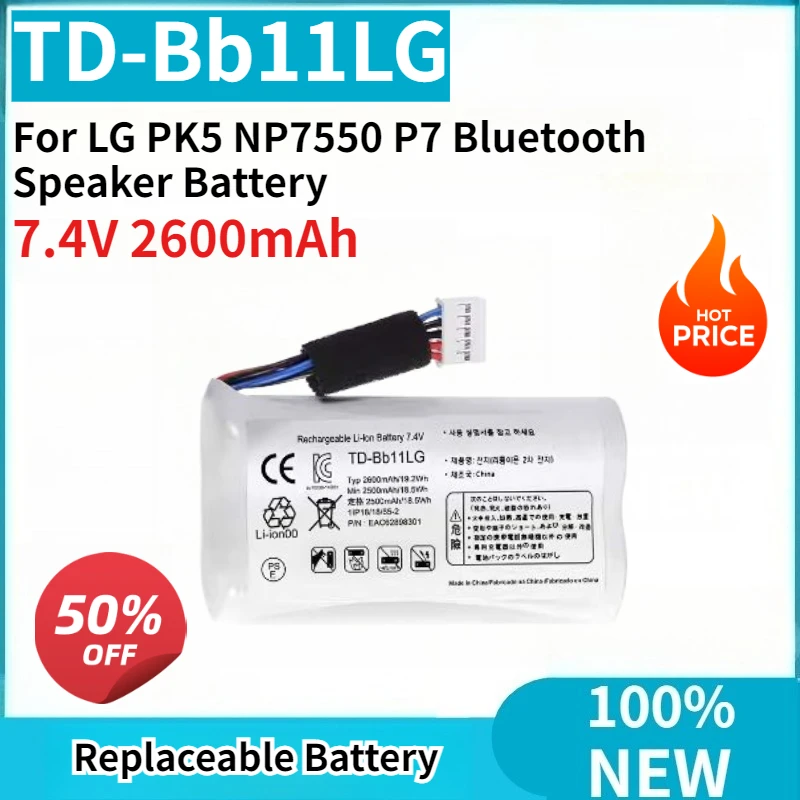 

Высококачественная новая перезаряжаемая батарея TD-Bb11LG 7.4V 2600mAh для Bluetooth-колонки LG PK5 NP7550 P7