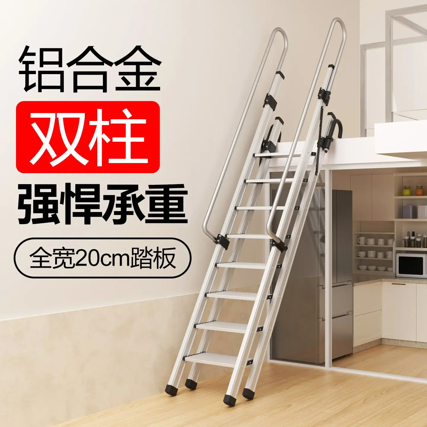 Attic stairs High handrails Household ladders Folding ladders Upper roof ladders