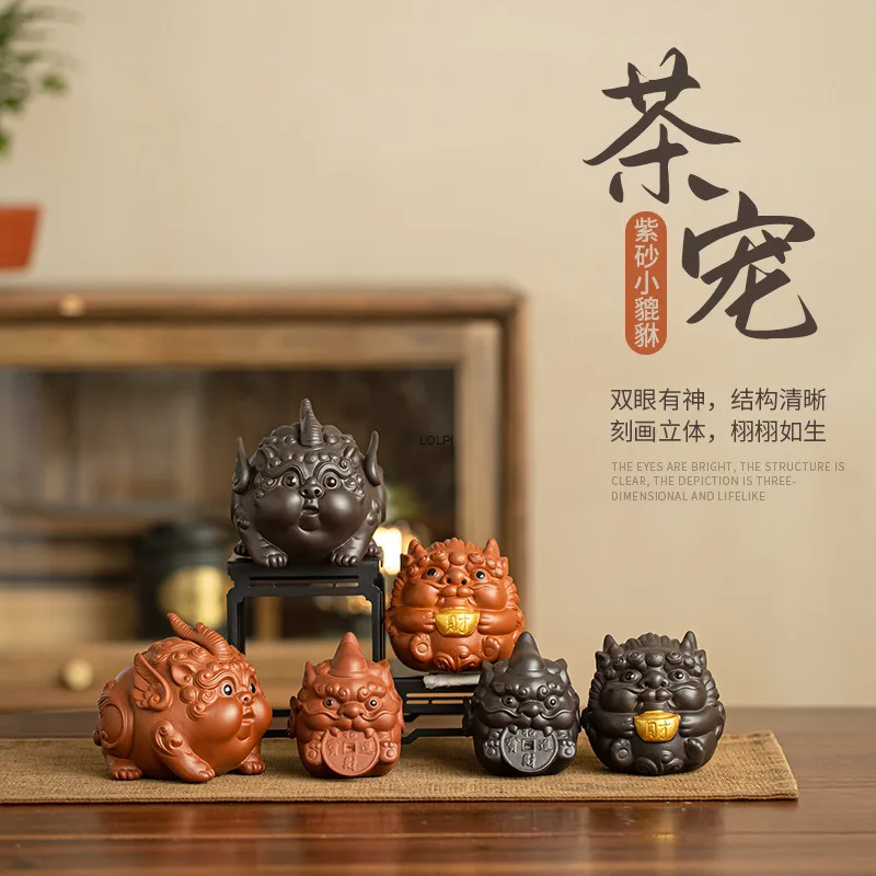 Purple Clay Small Pixiu Wealth-attracting Tea Pet Ornament Purple Clay Crafts Cute Tea Plaything Tea Table Kung Fu Tea Ceremony