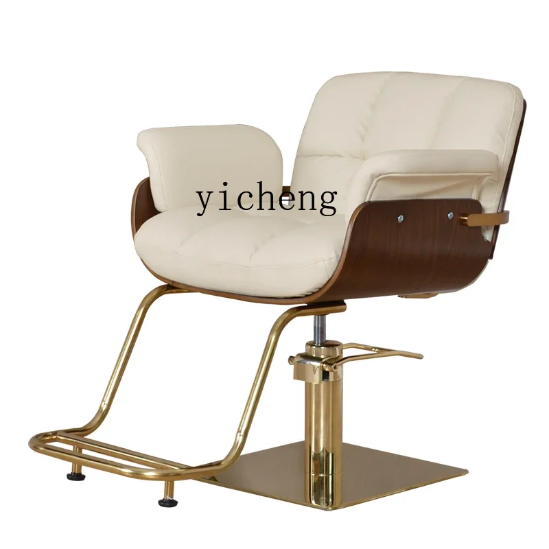 AA Modern liftable rotating barber shop chair simple hair salon special hair salon cutting chair