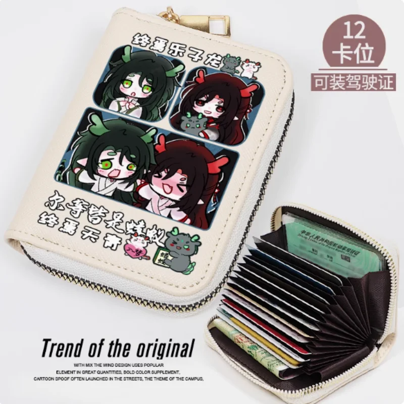 

Anime Doomsday in Ten Days Zipper Fashion Wallet PU Purse Card Holder Money Bag Cosplay Gift 2068