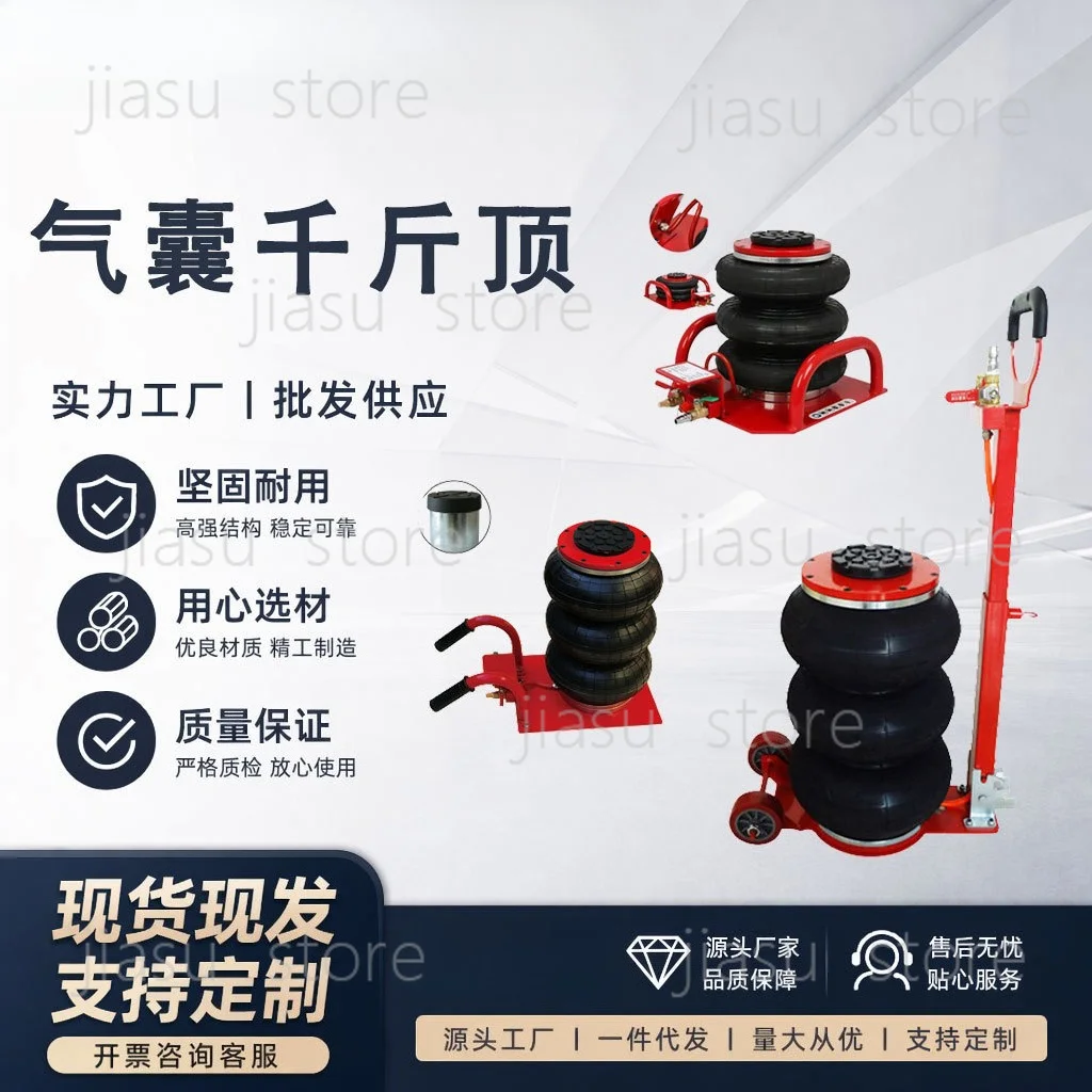 3T/5T Foldable Air Bag Jack, 3 Ton Hand‑Grip Air Pneumatic Jack with Double Handle