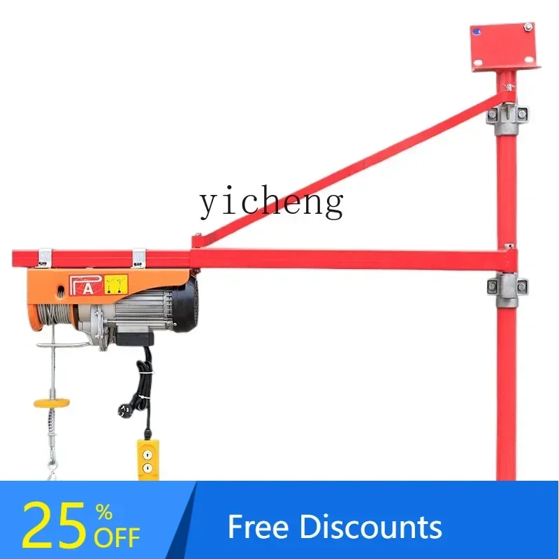 II2-27   home decoration feeder wall column bracket 220V hoist rotating shelf