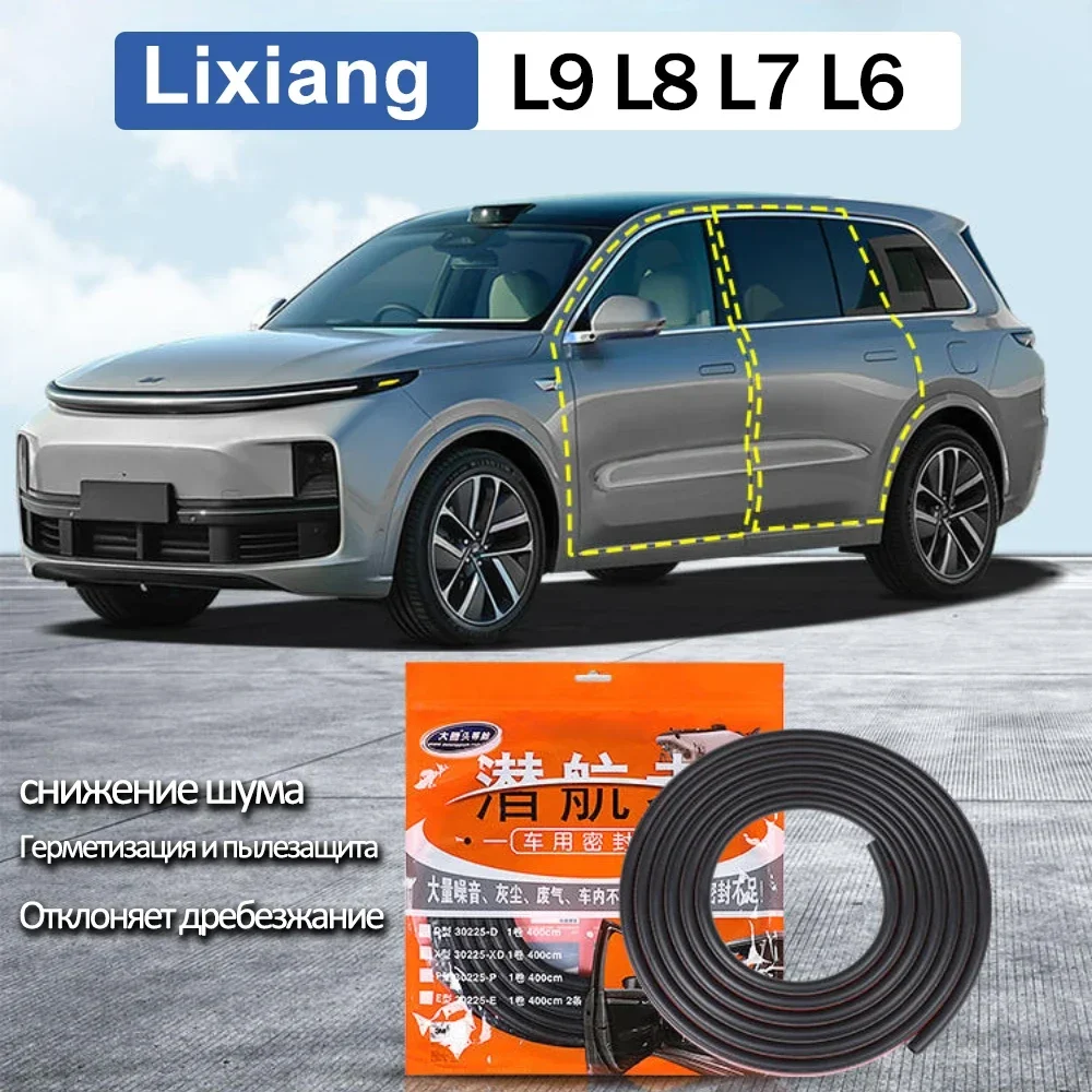 

For Li Lixiang L9 L8 L7 L6 Ideal Car Door Seam Sound Insulation Waterproof Rubber Strip Car Mute Noise Reduction Accessories