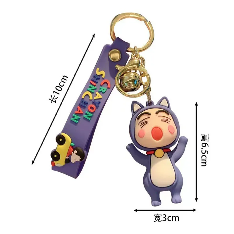 Porte-clés croix dessin animé, crayon Shin-Chan, porte-clés anime, pendentif cartable beurre, porte-clés Kawaii, couple, voiture, sac à dos, cadeau de décoration